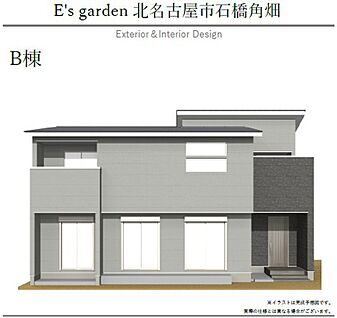 【B棟　外観パース】