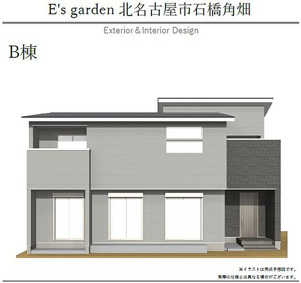 【【B棟　外観パース】】各棟個別にプロのコーディネーターがデザイン。隣棟はもちろんのこと、周りの街並みとのバランスをしっかりと考えて設計。街並みの一角を鮮やかに彩ります。