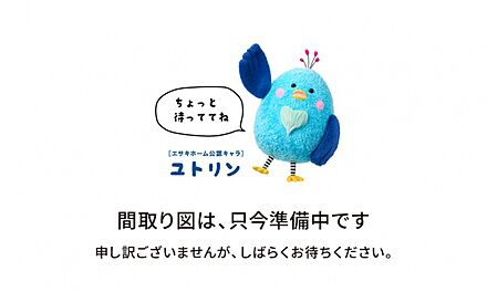 5LDK+多目的収納+Wウォークインクローゼット+玄関収納+パントリー
駐車3台分

ご家族それぞれの個室と、広々とした生活スペースを両立させた住まいです。 