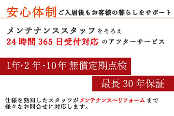 E’s garden 東海市中ノ池 その他