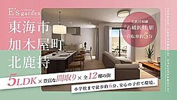 愛知県東海市加木屋町北鹿持44-291他