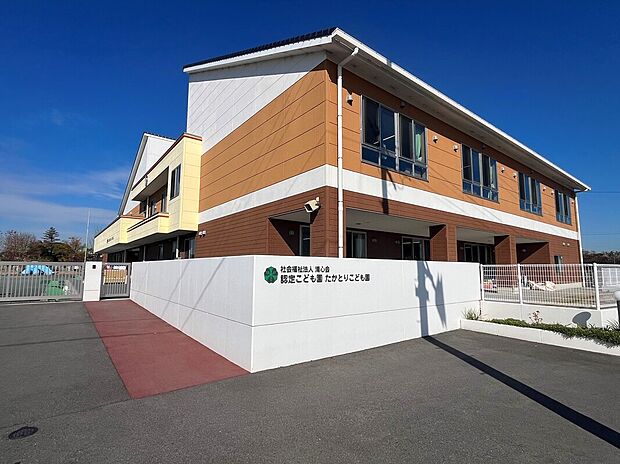 たかとりこども園