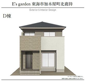 【D棟　外観パース】