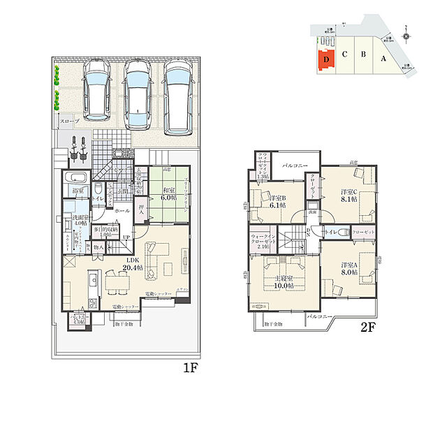 【5LDK】5LDK+多目的収納+Wウォークインクローゼット+玄関収納+パントリー+ランドリースペース
駐車3台可
※建物面積にポーチ面積の一部(1.84m2)およびバルコニー面積の一部(5.33m2)含む

全居室6.0帖以上。ランドリースペース付きの洗面室は4.0帖の広さ。バルコニー2箇所有。