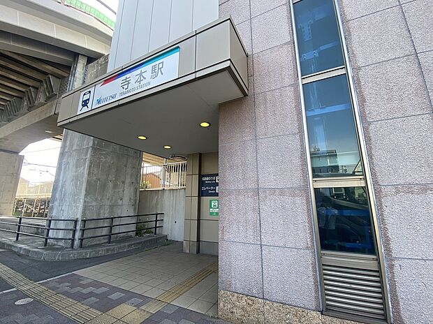 名鉄常滑線「寺本」駅