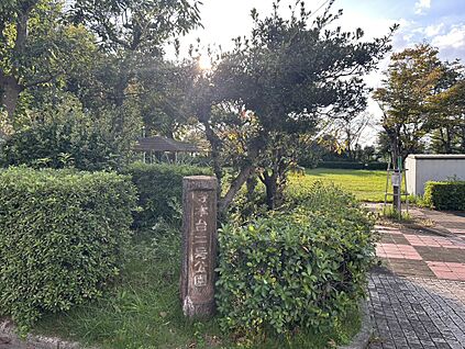 寺本台2号公園 約250m(徒歩約4分　自転車約1分)
