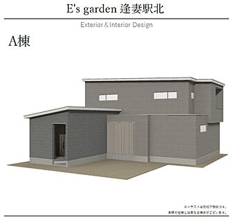 【A棟　外観パース】