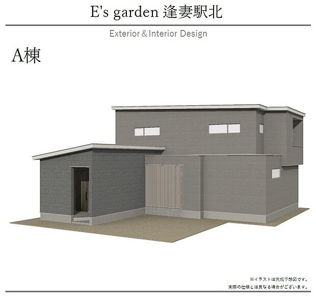 【【A棟　外観パース】】「余白を紡ぐ住まい」がコンセプト。効率的な動線や、家事負担軽減への工夫がたくさん詰まっています。時間と空間の「余白」を大切にしながら、心のゆとりを育む住まいです。