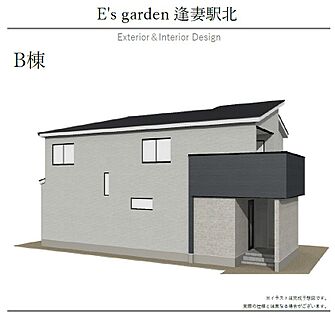 【B棟　外観パース】