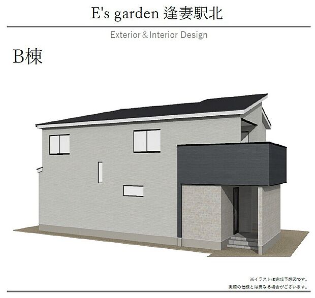 【【B棟　外観パース】】スタイリッシュでありながら温かみを感じる外観です。玄関ポーチにゆとりがあり、自転車やベビーカーも置けます。