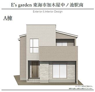 【A棟　外観パース】