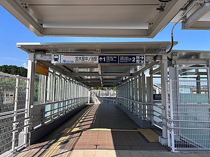 名鉄河和線「加木屋中ノ池」駅 約250m(徒歩約4分　自転車約1分)