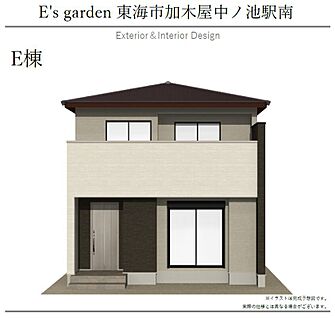 【E棟　外観パース】