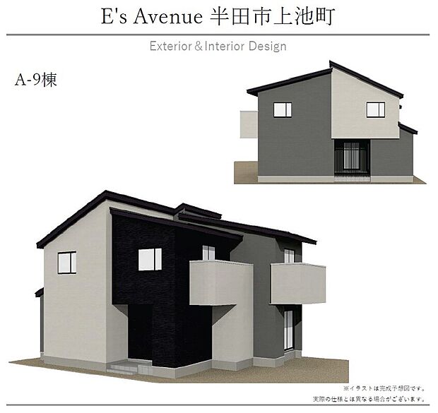 【【A-9棟 外観パース】】各棟個別にプロのコーディネーターがデザイン。隣棟はもちろんのこと、周りの街並みとのバランスをしっかりと考えて設計。街並みの一角を鮮やかに彩ります。