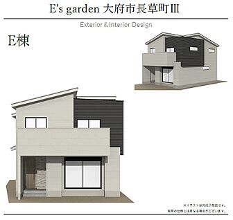 【E棟　外観パース】