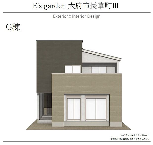【【G棟 外観パース】】ナチュラルでおしゃれな見た目が魅力の外観デザインです。これからの新しい日々の暮らしを楽しく彩ってくれます。