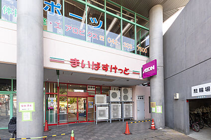 まいばすけっと 国分寺南町2丁目店 現地から240m。(徒歩3分。)