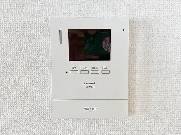 【TVモニター付きインターフォン】シンプルで使いやすいインターホン。録画機能付きで自動録画のほか手動録画もできます。不在時の来客確認にも便利。受話/呼出音量の調整明るさ調整が可能。また来訪者をズーム機能でズームアップして確認できます。