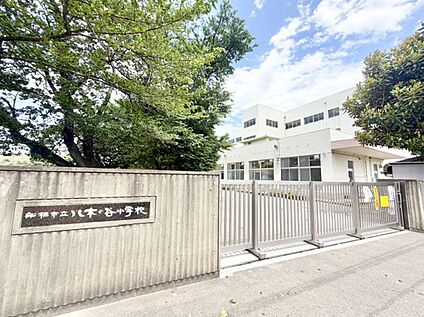 八木が谷小学校 397m