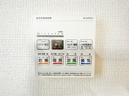 浴室暖房乾燥機