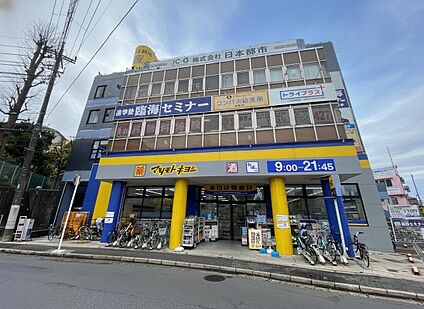 マツモトキヨシ馬込沢店 1380ｍ