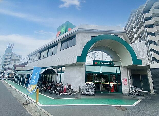 マルエツ市川大野店(約933m)