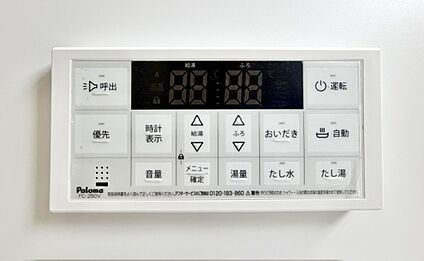 オートバス給湯器