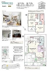 ポラスの分譲住宅 リーズン馬込沢 ノルディカーサ その他