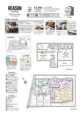 ポラスの分譲住宅 リーズン津田沼 理景の丘 その他