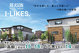 千葉県松戸市六高台5丁目164-41(地番)他