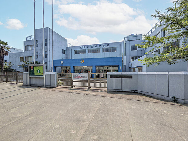 船橋市立旭中学校(現地より徒歩27分)