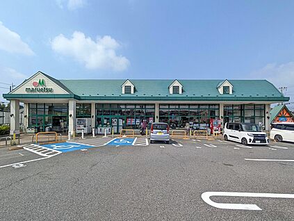 マルエツ　馬込沢店（現地より徒歩10分） 約780m
