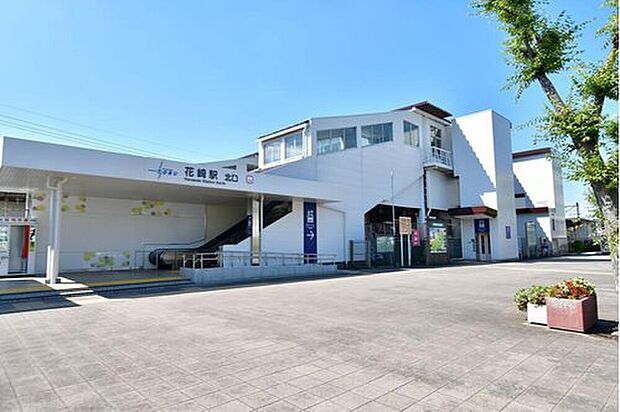 東武伊勢崎線　花崎駅（約1,250m）