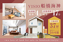 千葉県船橋市海神4丁目：物件画像