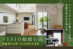 千葉県船橋市行田1丁目34