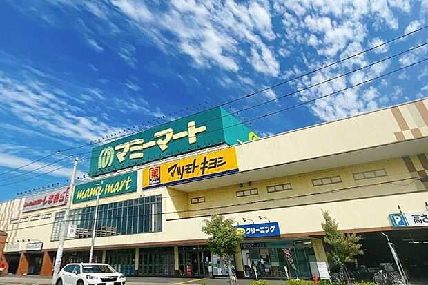 マミーマート 飯山満駅前店(約1,408m)