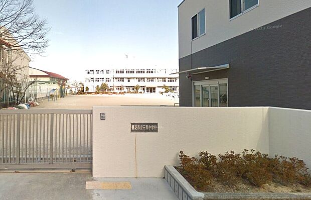 三和小学校