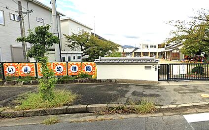 今井幼稚園 約770ｍ～840ｍ