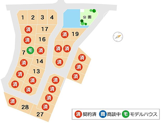 注文建築用地全32区画！！建築条件付きの売土地！！陽当り良好！！