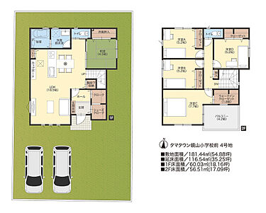 タマタウン鏡山小学校前 タマホーム分譲住宅 全６邸 間取り一覧 価格2 680万円 オウチーノ 新築一戸建て 新築住宅 Hn