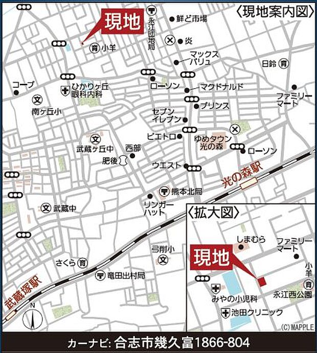 ナビ検索:合志市幾久富1866-804付近
