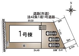 熊本県合志市栄