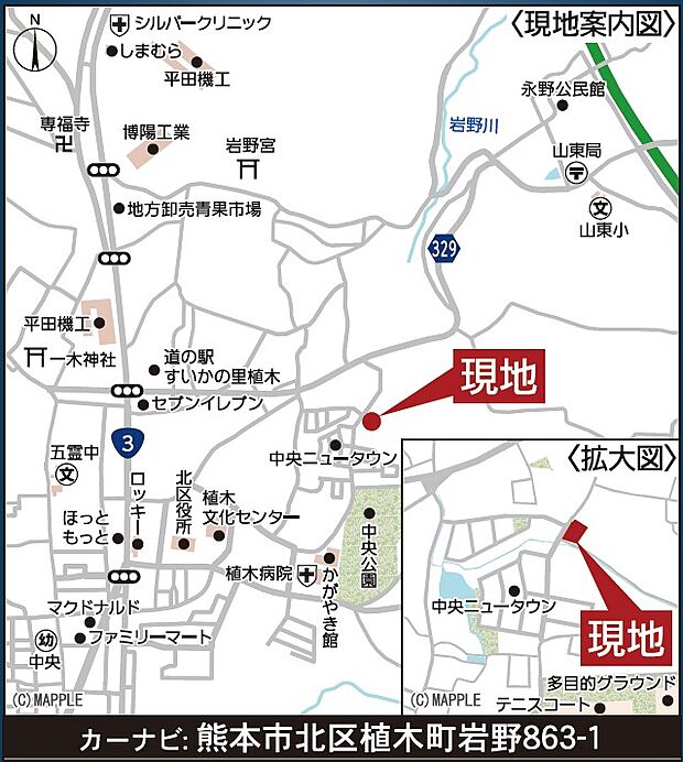 ナビ検索：熊本市北区植木町岩野８６３ー１付近