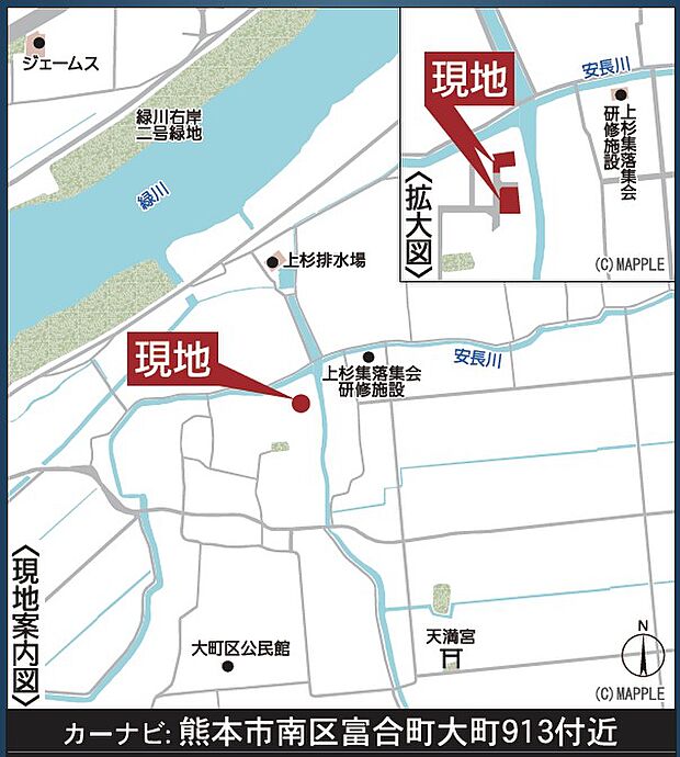 ナビ検索：熊本市南区富合町大町９１３付近