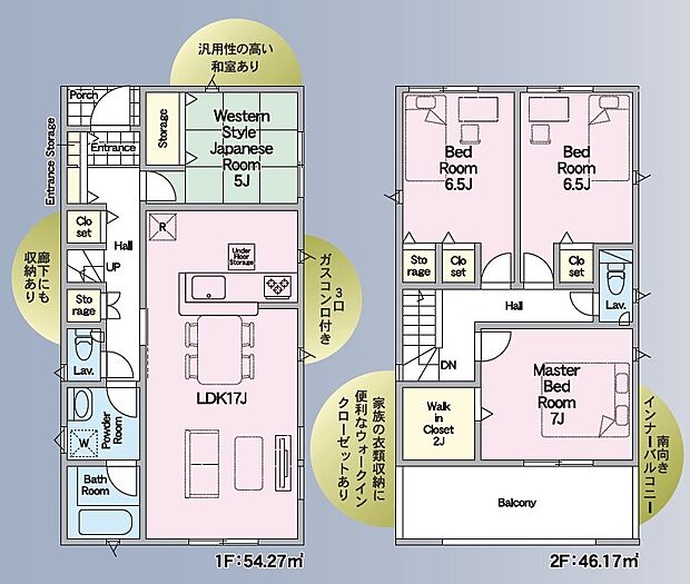 １号棟　間取り
