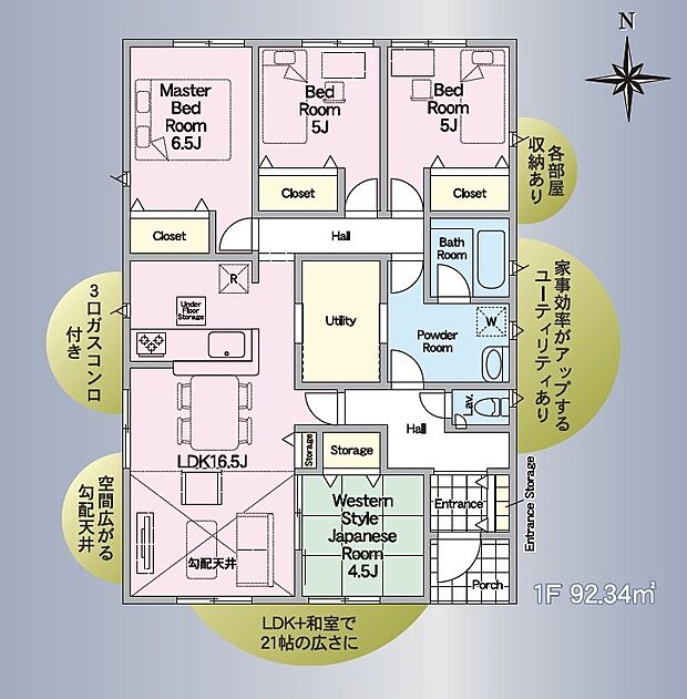 ３号棟　間取り