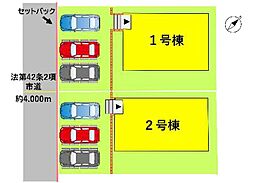 熊本県熊本市東区保田窪４丁目