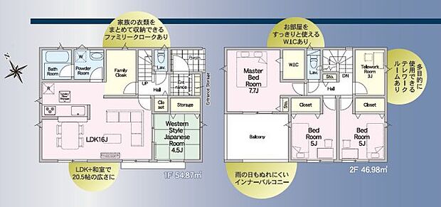 １号棟　間取り