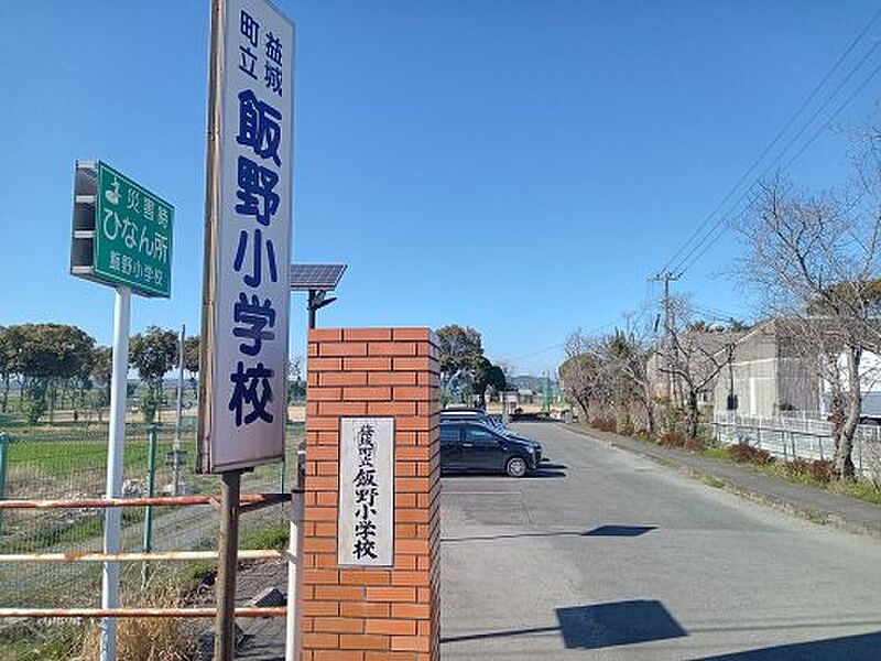 【学校】益城町立 飯野小学校