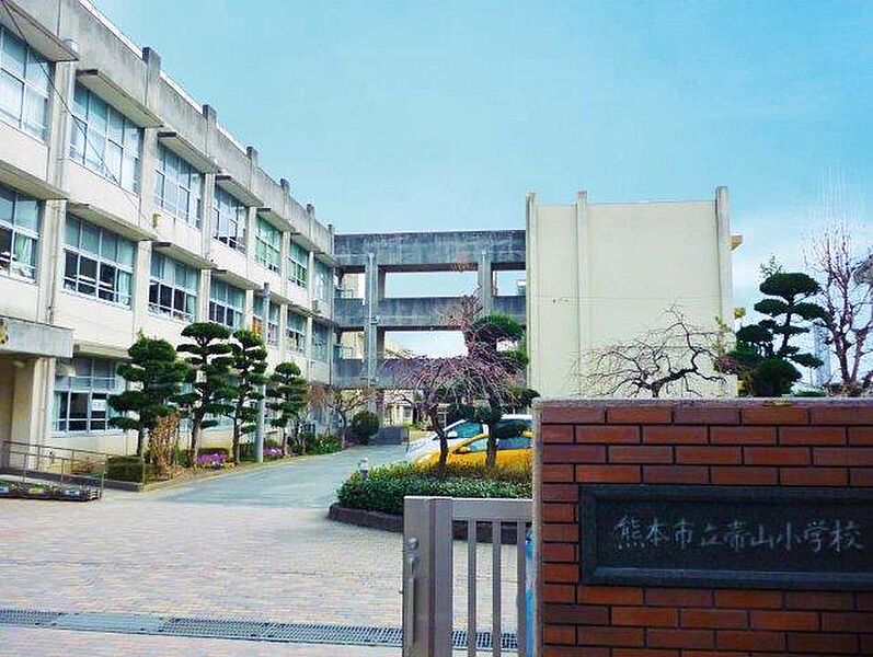 【学校】帯山小学校